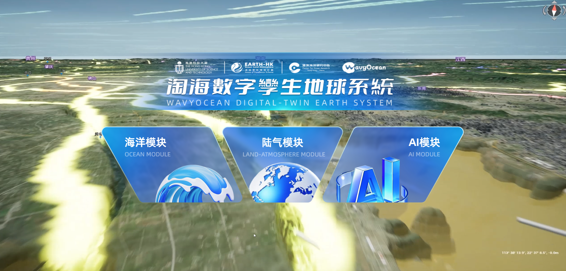 Technology image for TT-0080